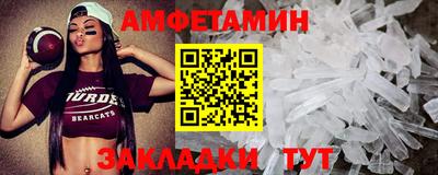 мяу мяу кристалл Тула