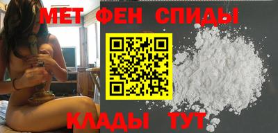 мяу мяу кристалл Тула