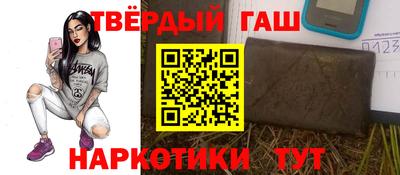 твердый Усть-Илимск