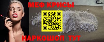 прущие крисы Усть-Джегута