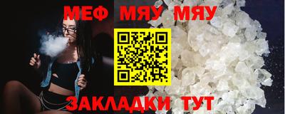 прущие крисы Усть-Джегута
