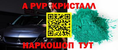 твердый Усть-Илимск
