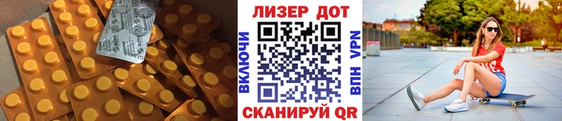 LSD-25 экстази кислота  Удомля 