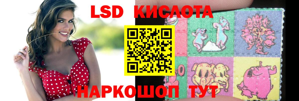LSD-25 экстази ecstasy  Лсд 25 экстази кислота  Вход с VPN  Удомля 