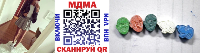 MDMA молли Удомля