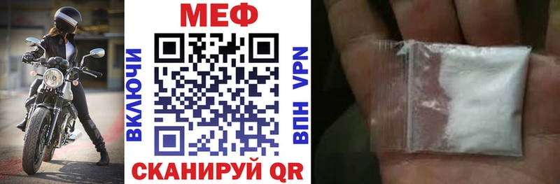 Меф 4 MMC гидра зеркало Удомля площадка телеграм что такое наркотик