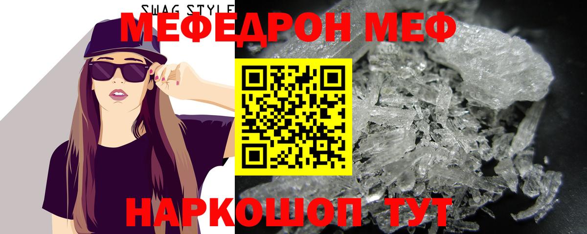 Удомля  МЕФ мука  МЕФ  МЕФ 4 MMC  Вход с VPN 
