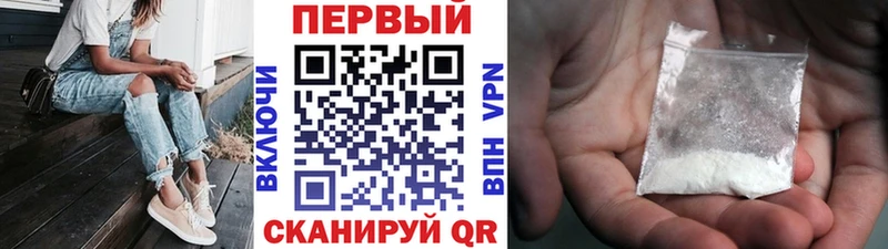 Первитин пудра  наркошоп  Удомля 