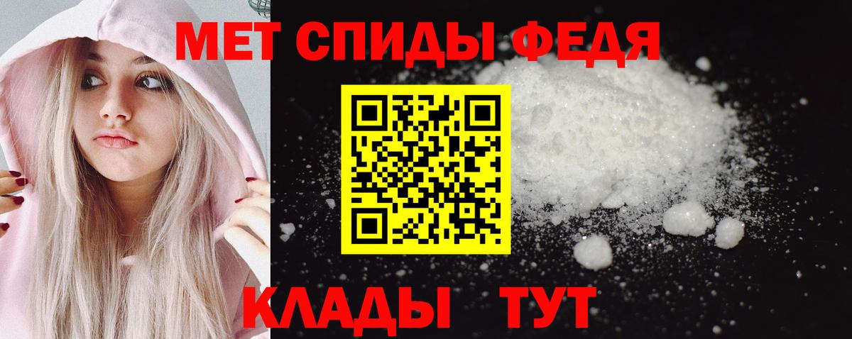 Метамфетамин мет Удомля