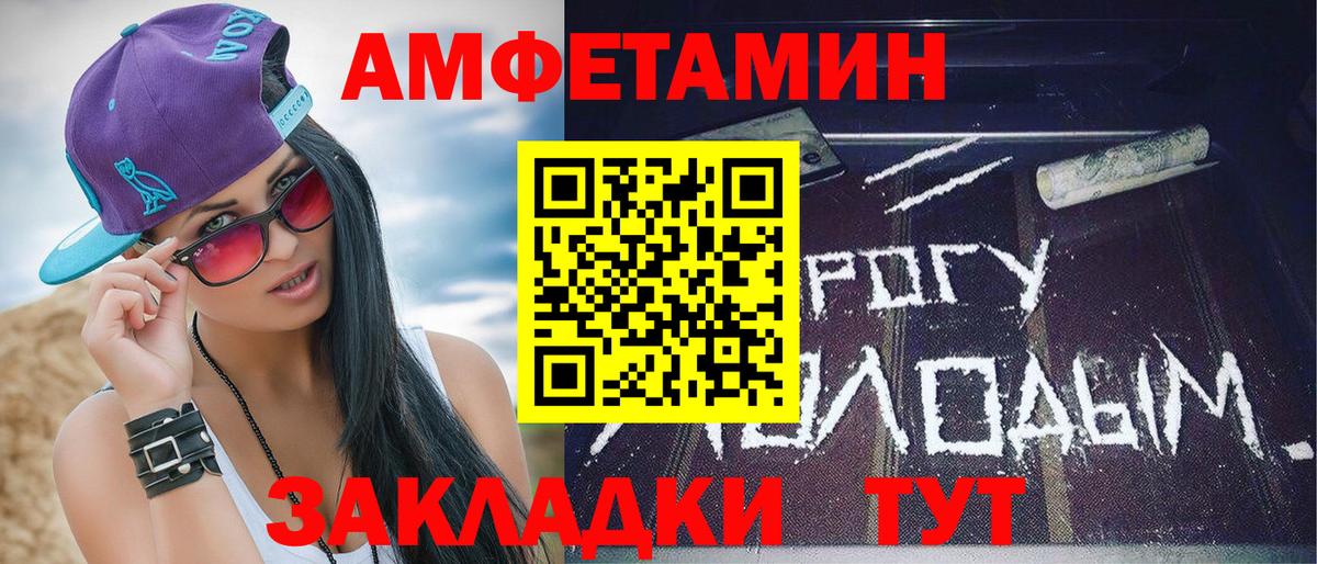 Метамфетамин мет  Вход с VPN  Удомля  Метамфетамин мет 