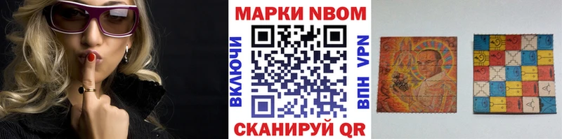 mega ССЫЛКА  Удомля  Марки 25I-NBOMe 1,5мг  хочу наркоту 