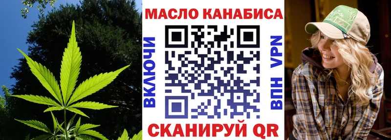 Дистиллят ТГК концентрат  где купить наркотик  Удомля 