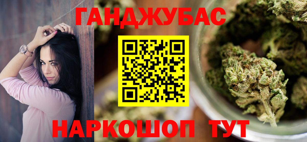 Удомля  МАРИХУАНА Bruce Banner  МАРИХУАНА Amnesia  Шишки марихуана SATIVA & INDICA  Вход с VPN 